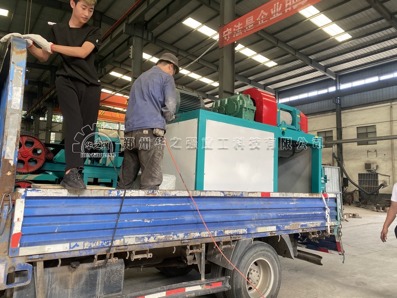 對(duì)輥擠壓造粒機(jī).jpg